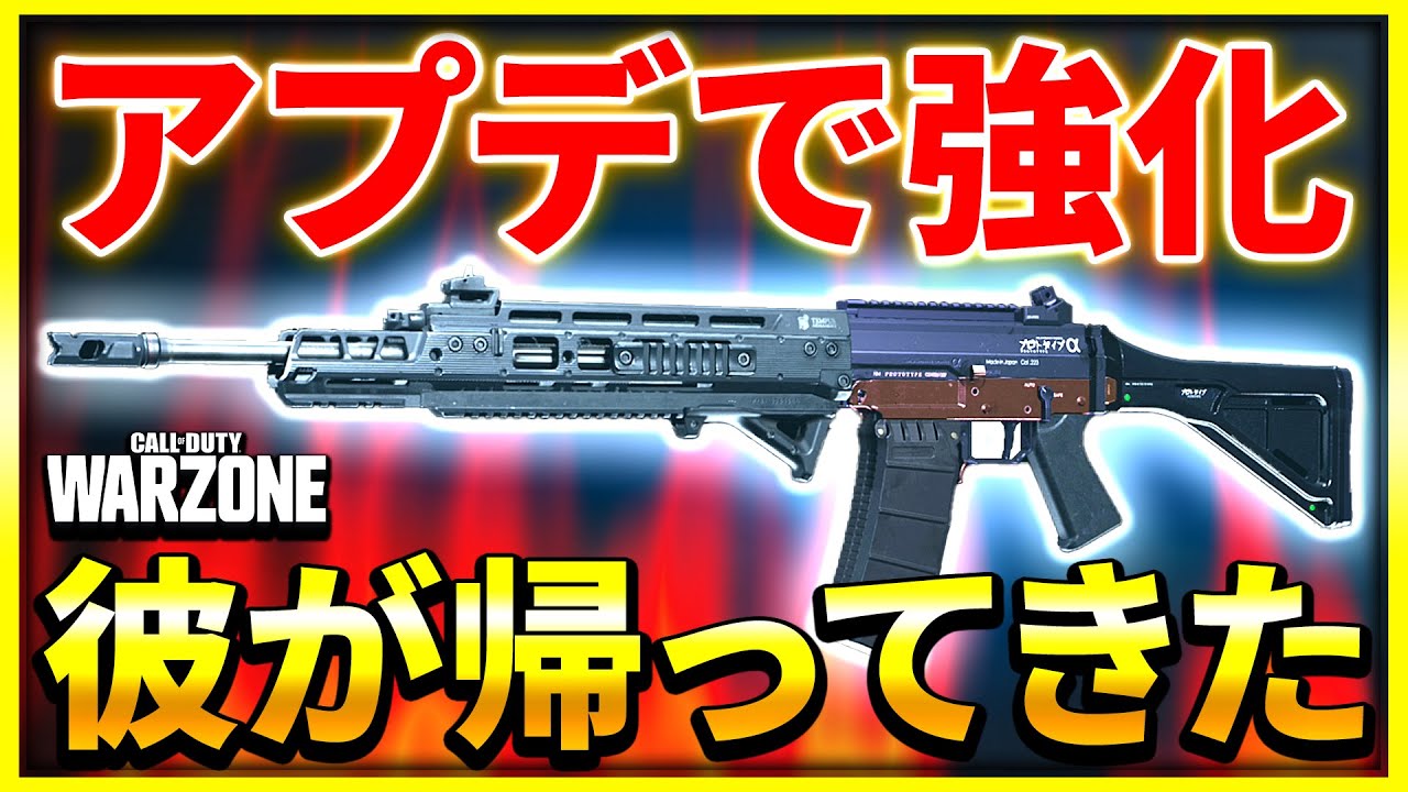 【WARZONE:ソロ】あのMW武器Grauがアプデで火力強化！強武器となって帰ってきた！！【ぐっぴー】