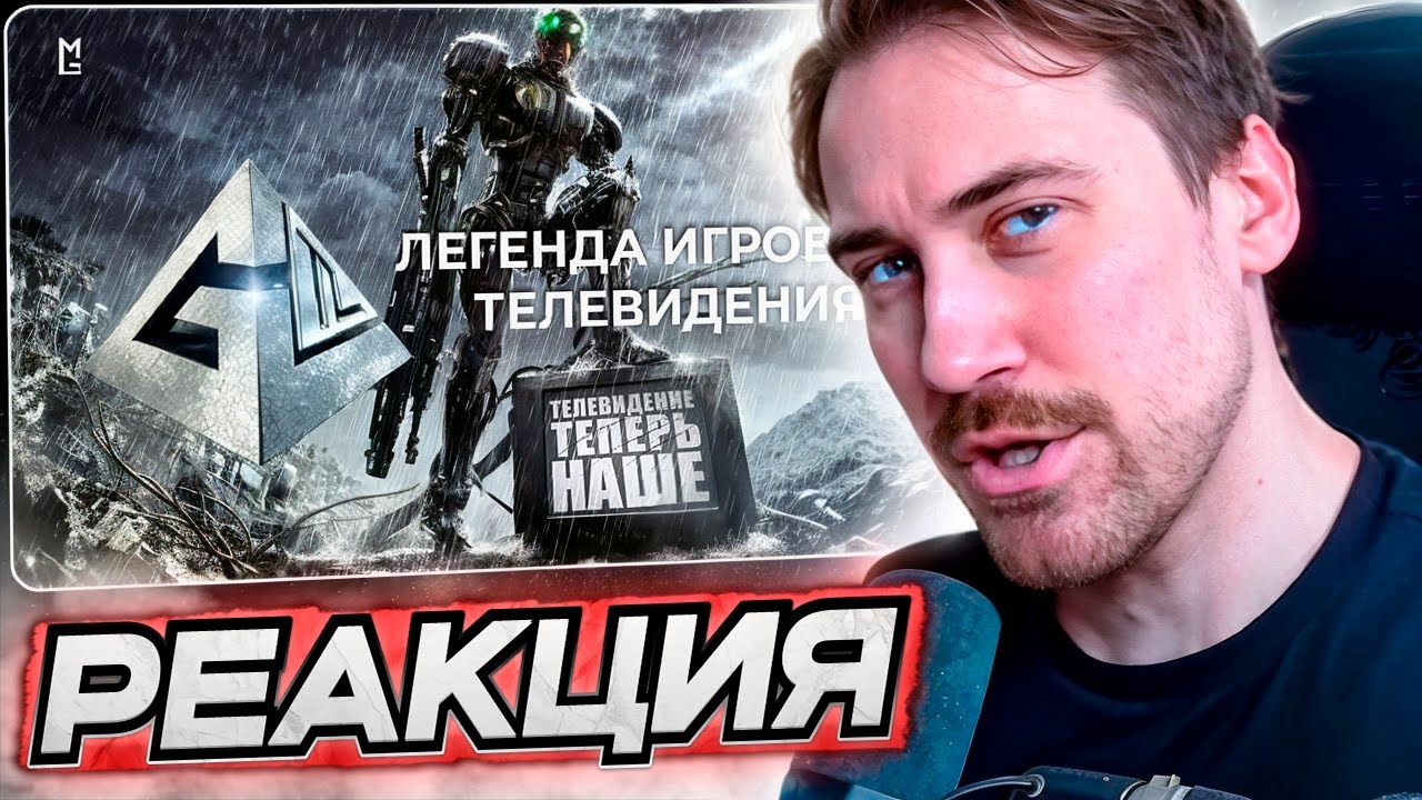 DEADP47 СМОТРИТ: История игрового телевидения в России: Gameland TV &mdash; Расцвет и падение
