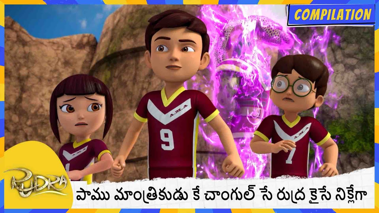 పాము మాంత్రికుడు కే చాంగుల్ సే రుద్ర కైసే నిక్లేగా | Rudra | Compilation