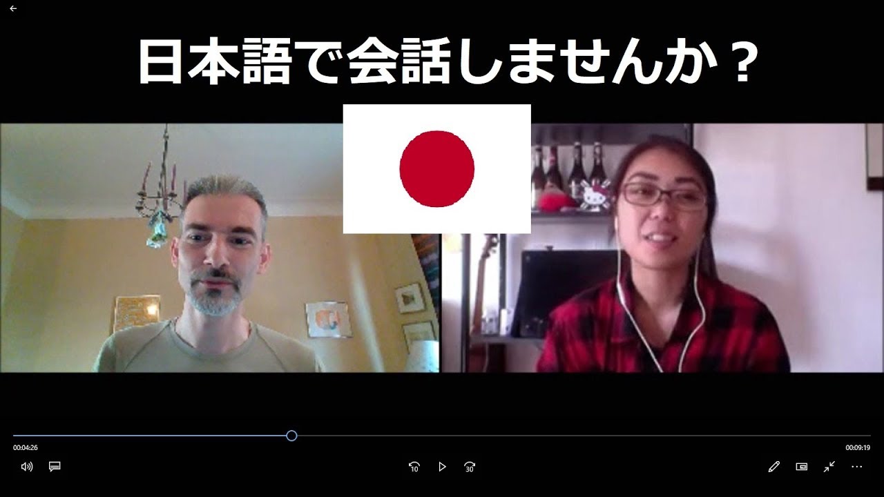 Japanese Conversation Practice 日本語会話練習！Speaking Japanese with Chiho-san on Italki! [SUBTITLED]