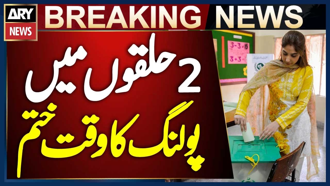 Polling Ends in Two Constituencies of Azad Kashmir - Breaking News