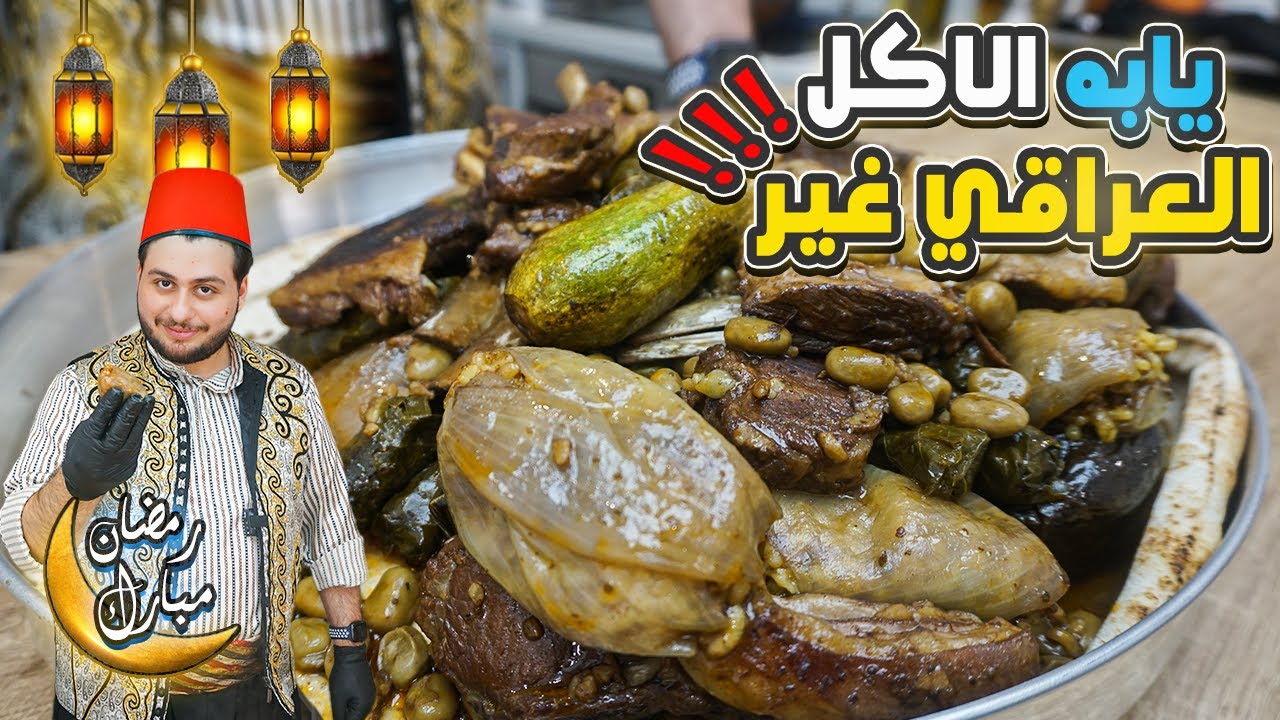 الدولمة العراقية على طريقتي من سوريا هنا العراق😋