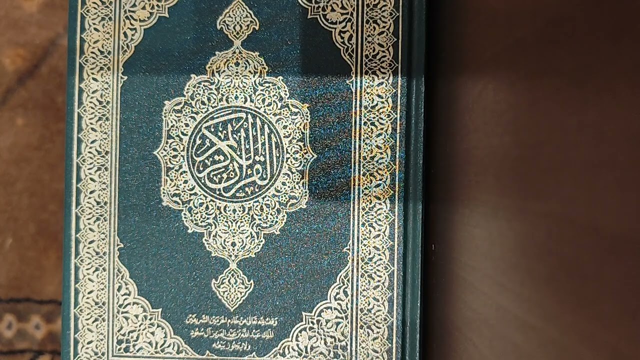 Taraweeh 8, Ramadhan 2026, Riyadh, Saudi Arabia 