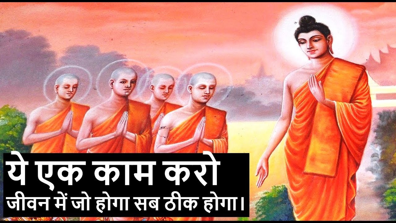ये एक काम करो जीवन में जो होगा सब ठीक होगा | A Best Motivational Story on Never Give Up