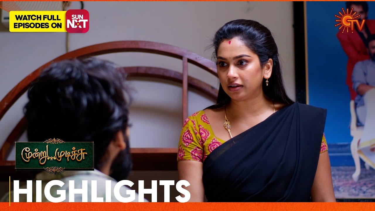 Moondru Mudichu - Highlights | 13 Dec 2025 | Tamil Serial | Sun TV