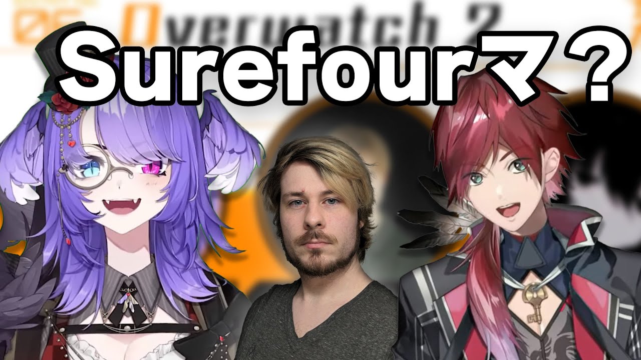【日本語訳】ローレンとSurefourのOverwatchコラボを実現しようとするSelen【にじさんじEN切り抜き】