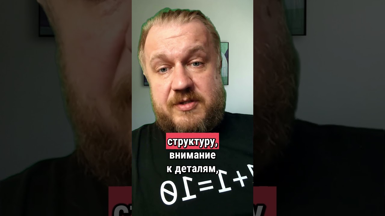 Работала флористом, искала стабильность