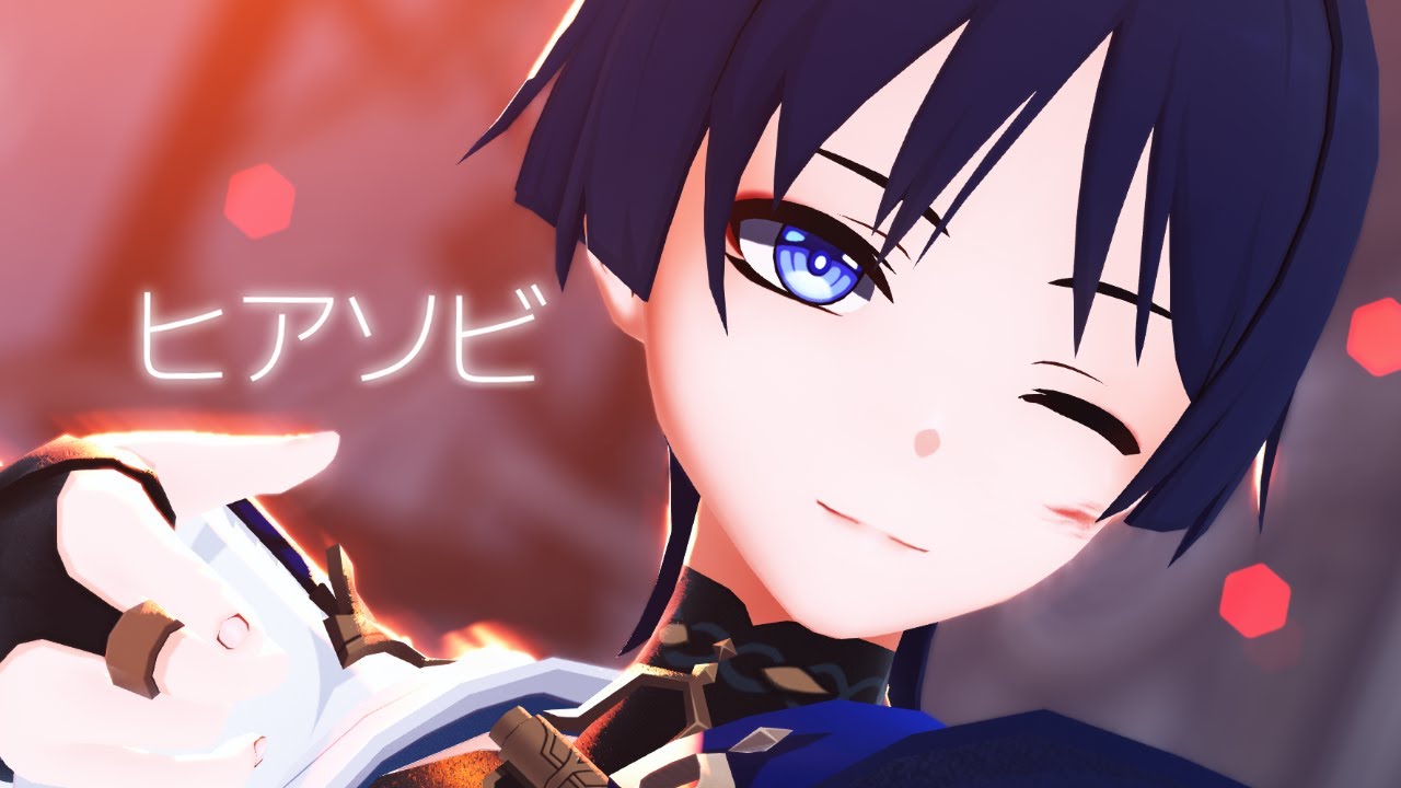 【原神MMD】 放浪者/ ヒアソビ【Genshin Impact/MMD】