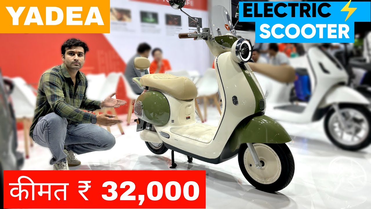 New YADEA Ev⚡️Scooter | ₹32,000 | 80Km Range | Best & Most Affordable Electric Scooter