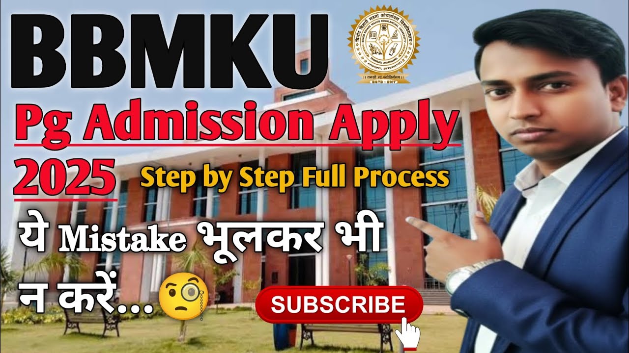 “BBMKU PG Admission Apply 2025 — Step by Step (Full Process) | ये Mistake भूलकर भी न करें...🧐”
