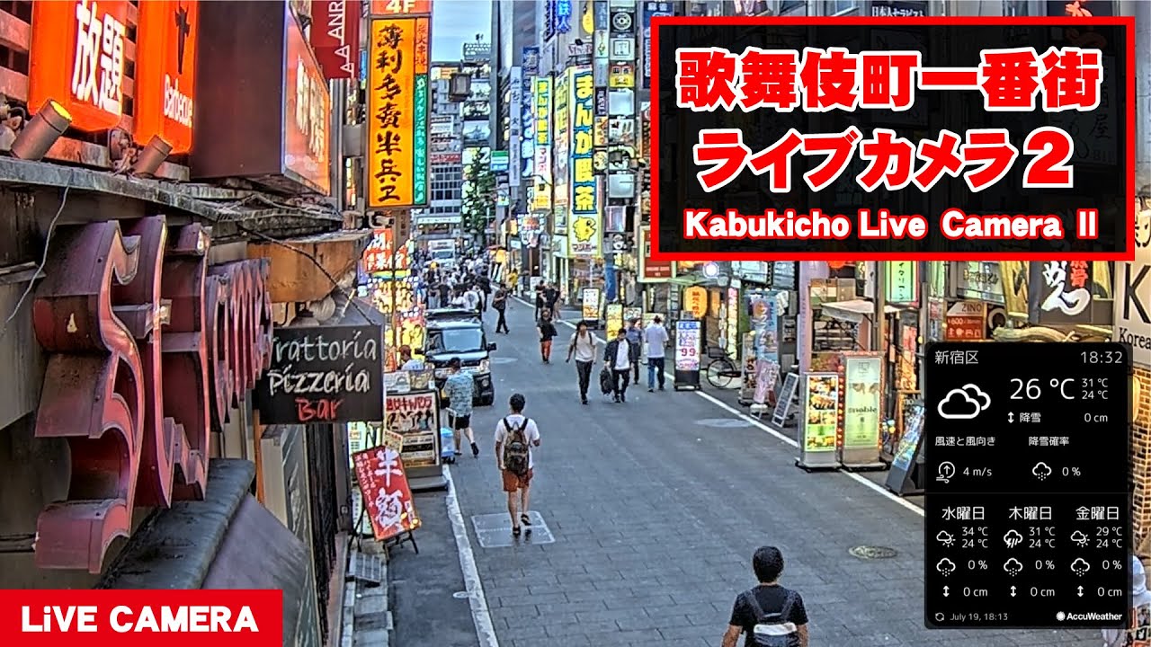 【 LIVE 】 東京 新宿 歌舞伎町 ライブ ２ / 『 Kabukicho Live Channel II 』