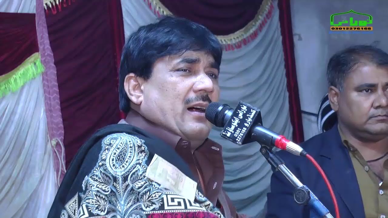 Maula E Kull Sajid Ali Sajid 2020