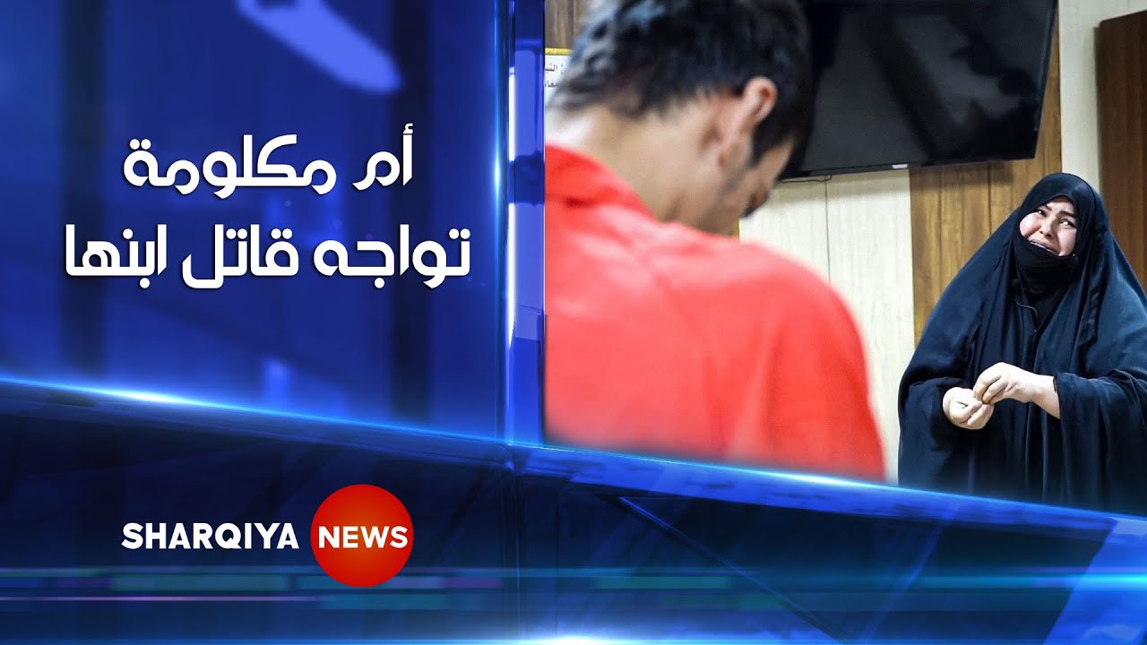 قتله لسرقة 