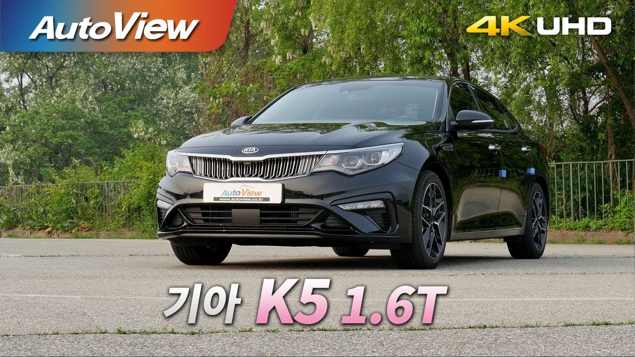 기아 K5 1.6T 2018 시승기 4K [오토뷰]