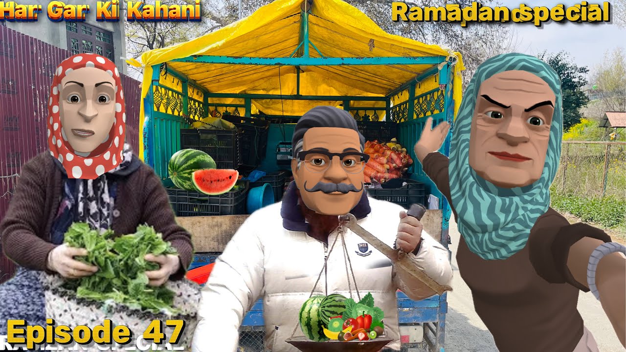HAR GAR KI KAHANI | RAMADHAN MUBARAK | EP 47 | KASHMIRI CARTOON DRAMA