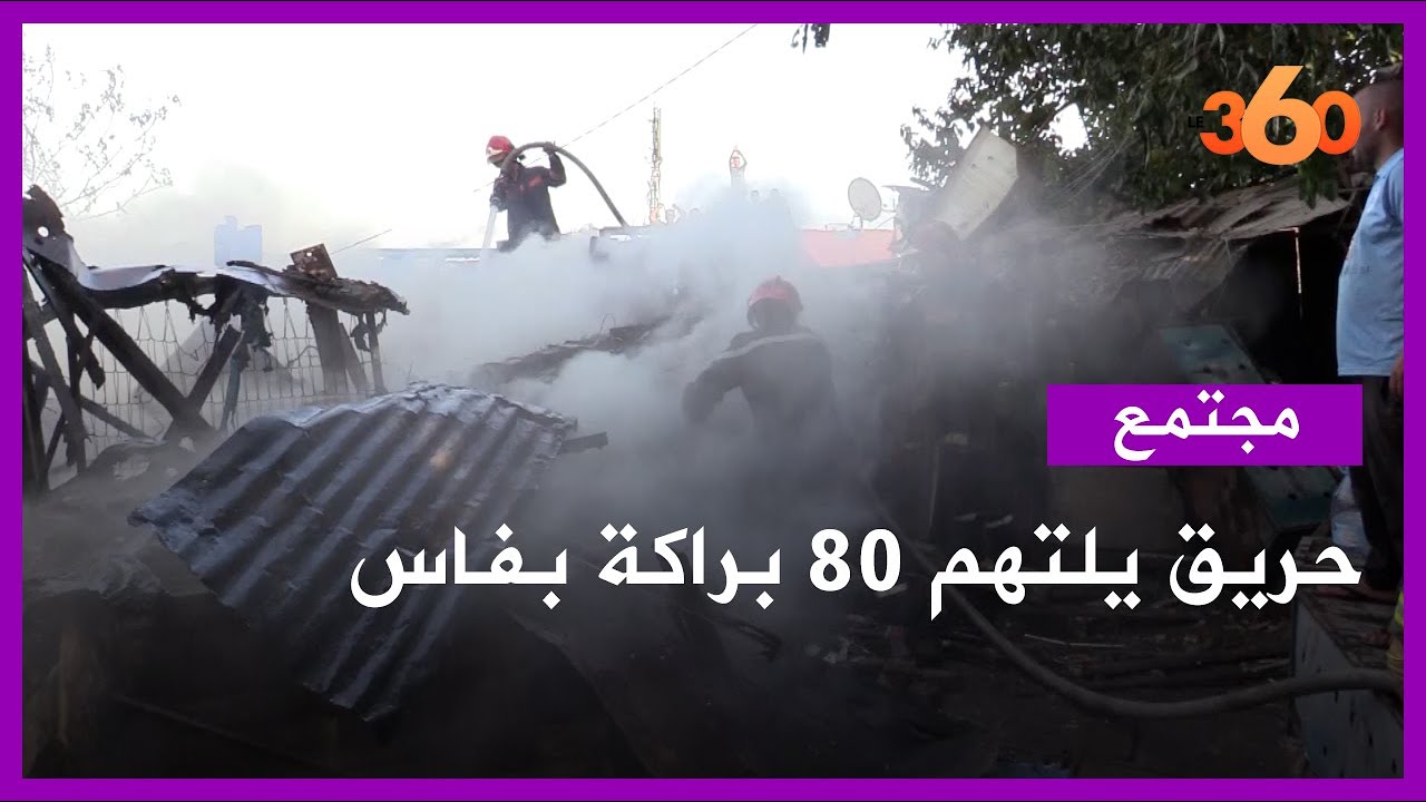 حريق يلتهم 80 
