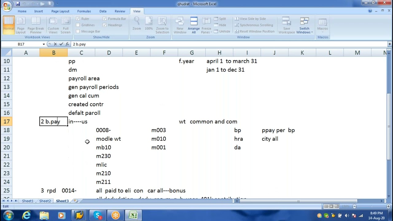 SAP HCM US Payroll Training | SAP US Payroll Training | SAP HCM Training | SAP HR Training