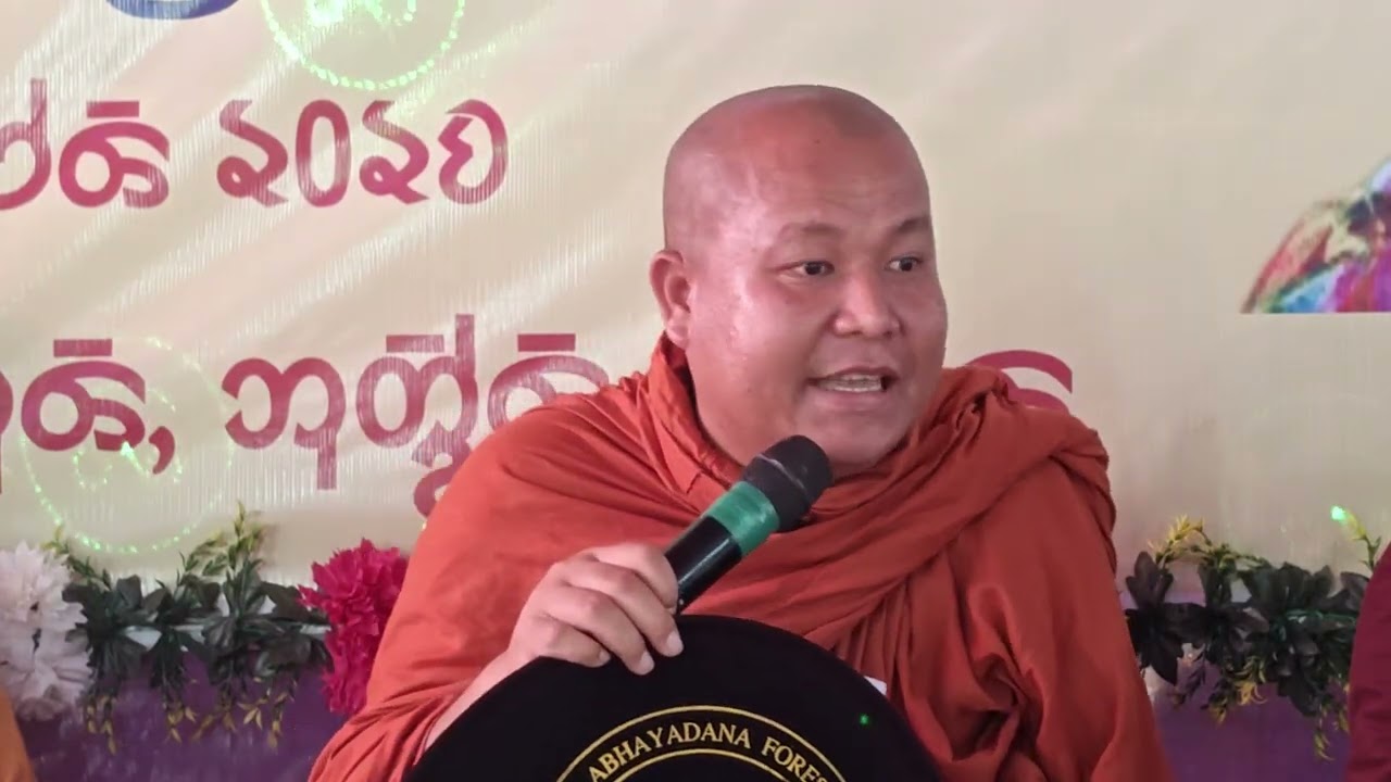 Dharma deshona part-2 ||Kathina Civara Dana||Bhaddiya Bhikkhu||ADFM-MZ||Bhaledi Studio||2025