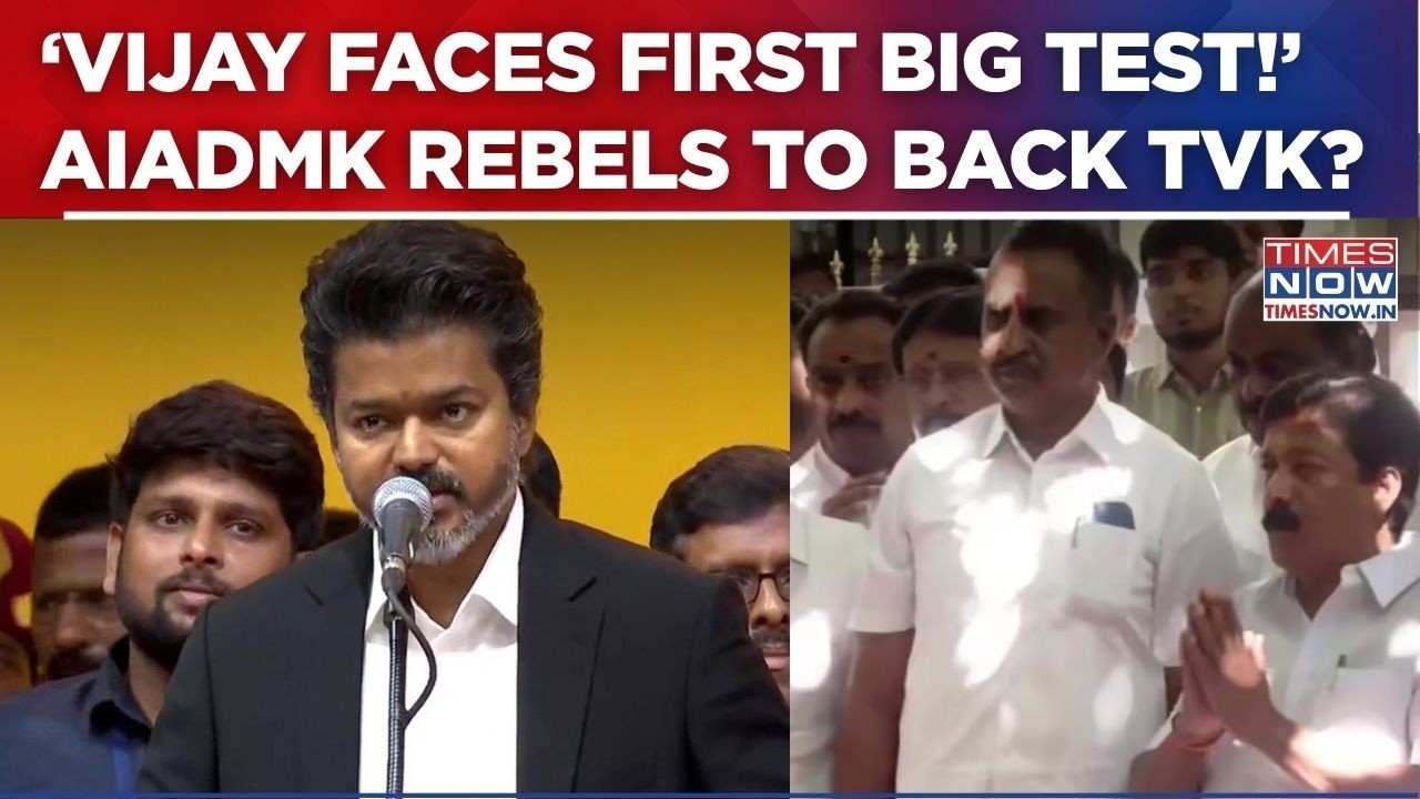 Tamil Nadu Floor Test Today: Will AIADMK Rebel Camp Back CM Vijay? | 'Big Majority Showdown'
