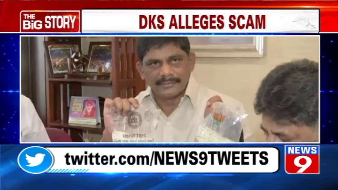 KPCC chief DK Shivakumar threatens to stage protest against the government