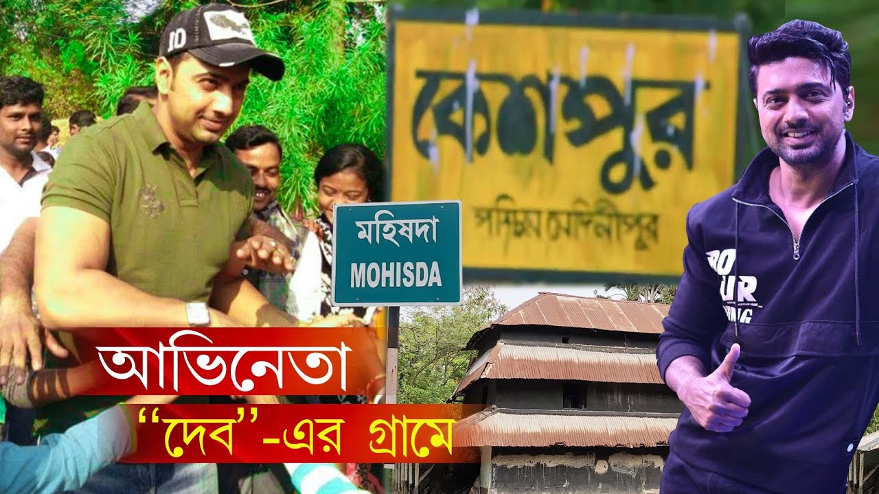 সুপারস্টার অভিনেতা 