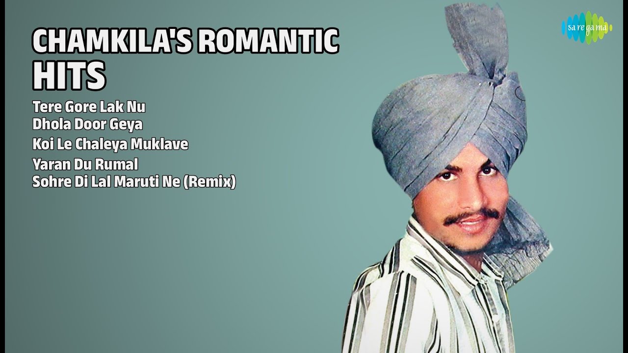 ਚਮਕੀਲਾ ਦੇ ਰੋਮਾਂਟਿਕ ਗੀਤ | Amar Singh Chamkila Songs | Tere Gore Lak Nu | Dhola Door Geya