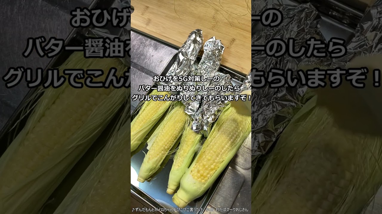 独身おぢさんが海鮮丼で優勝するだけの動画ですぞ！！（＾&omega;＾ &equiv; ＾&omega;＾）