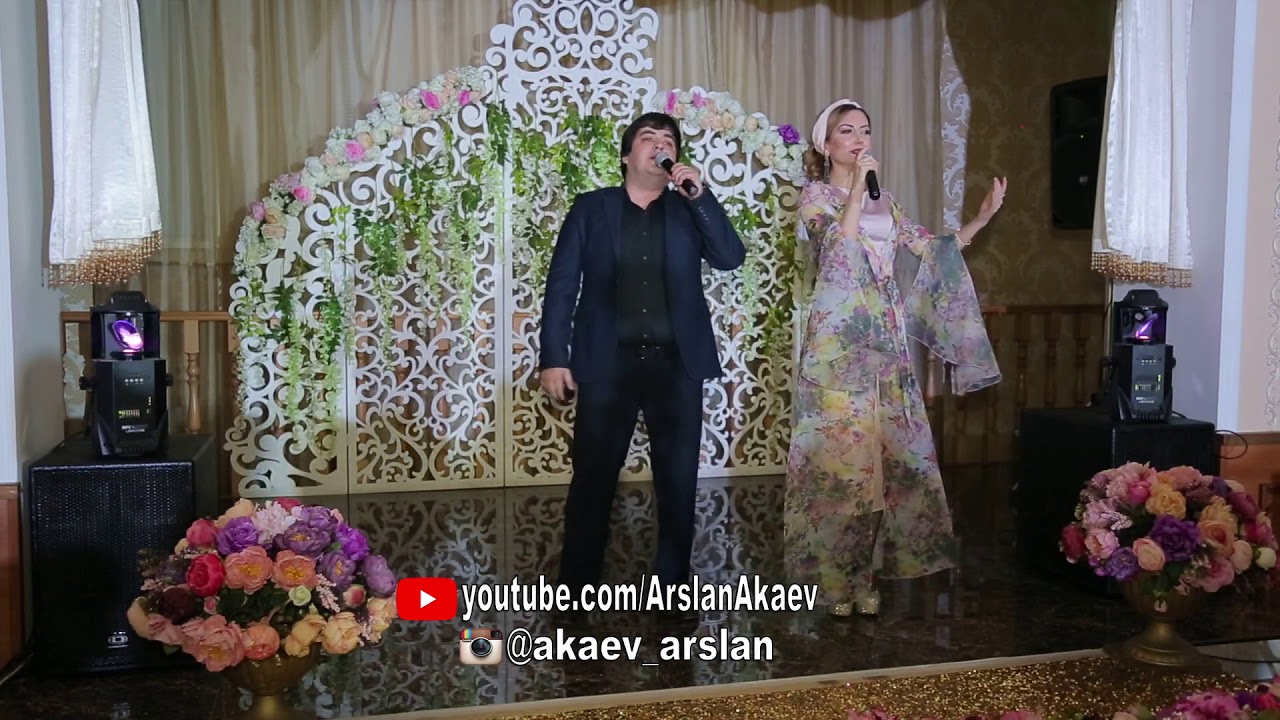 Джамиля Татакова и Алибек Каирбеков