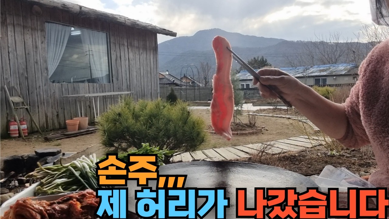 외손녀 몇 시간 안아주고... 대문 잠그고 쓰러졌습니다