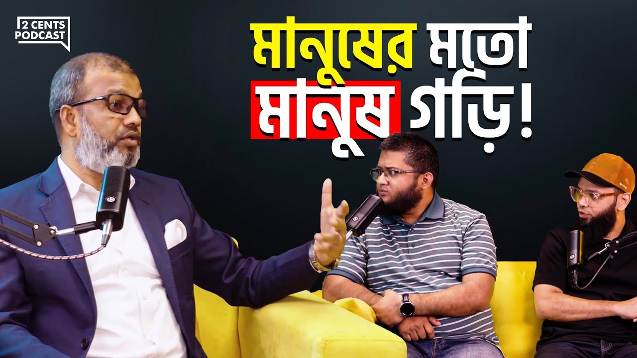 বাবা মা হিসেবে বাচ্চাদের প্রতি আমাদের করণীয় কী?