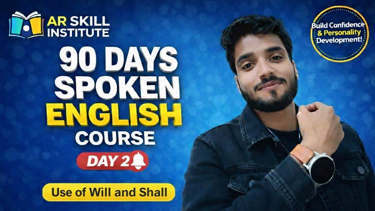 Spoken By Arif  is live Use of will...💜#education #motivation #speakingenglish 