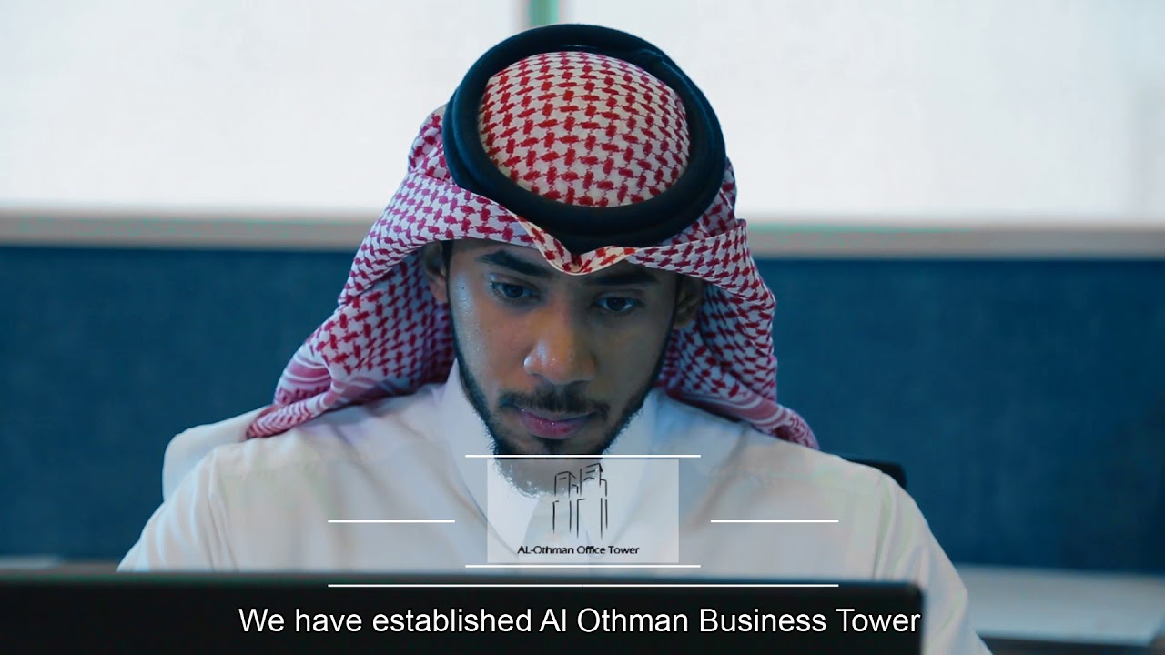 شركة العثمان القابضة  AlOthman Holding Company