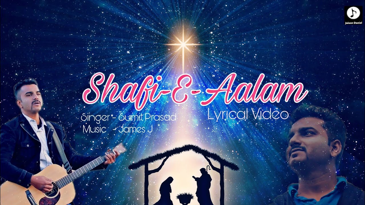 Shafi-E-Aalam || Sumit Prasad || Latest Christmas Song || Official Lyric Video