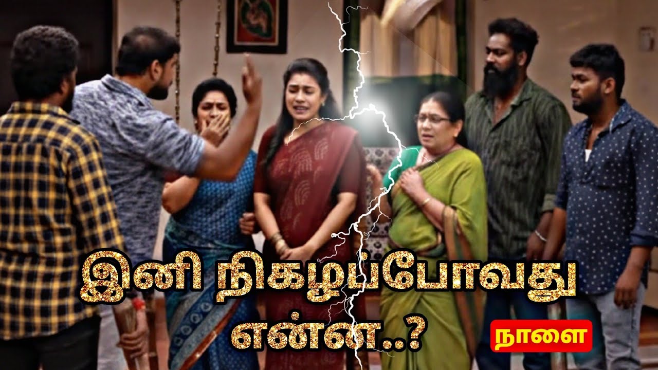 Mahanadhi | 23rd to 24th January 2026Promo