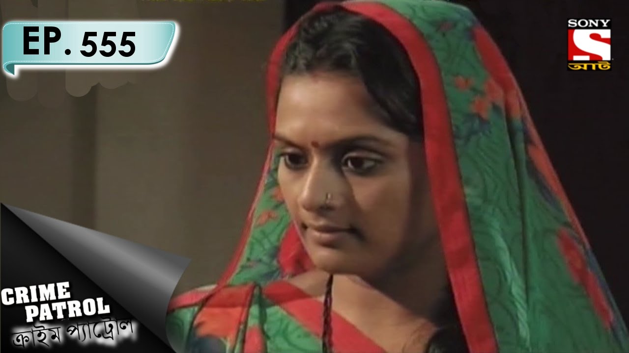 Crime Patrol - ক্রাইম প্যাট্রোল (Bengali) - Ep 555 - Odhikar