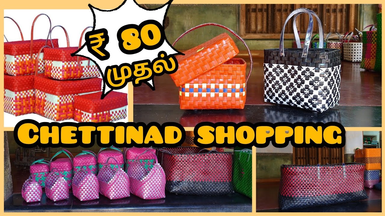செட்டிநாட்டு கூடை/Chettinad shopping/ Chettinad Hand made Baskets/ Chettinad Handicrafts wire basket