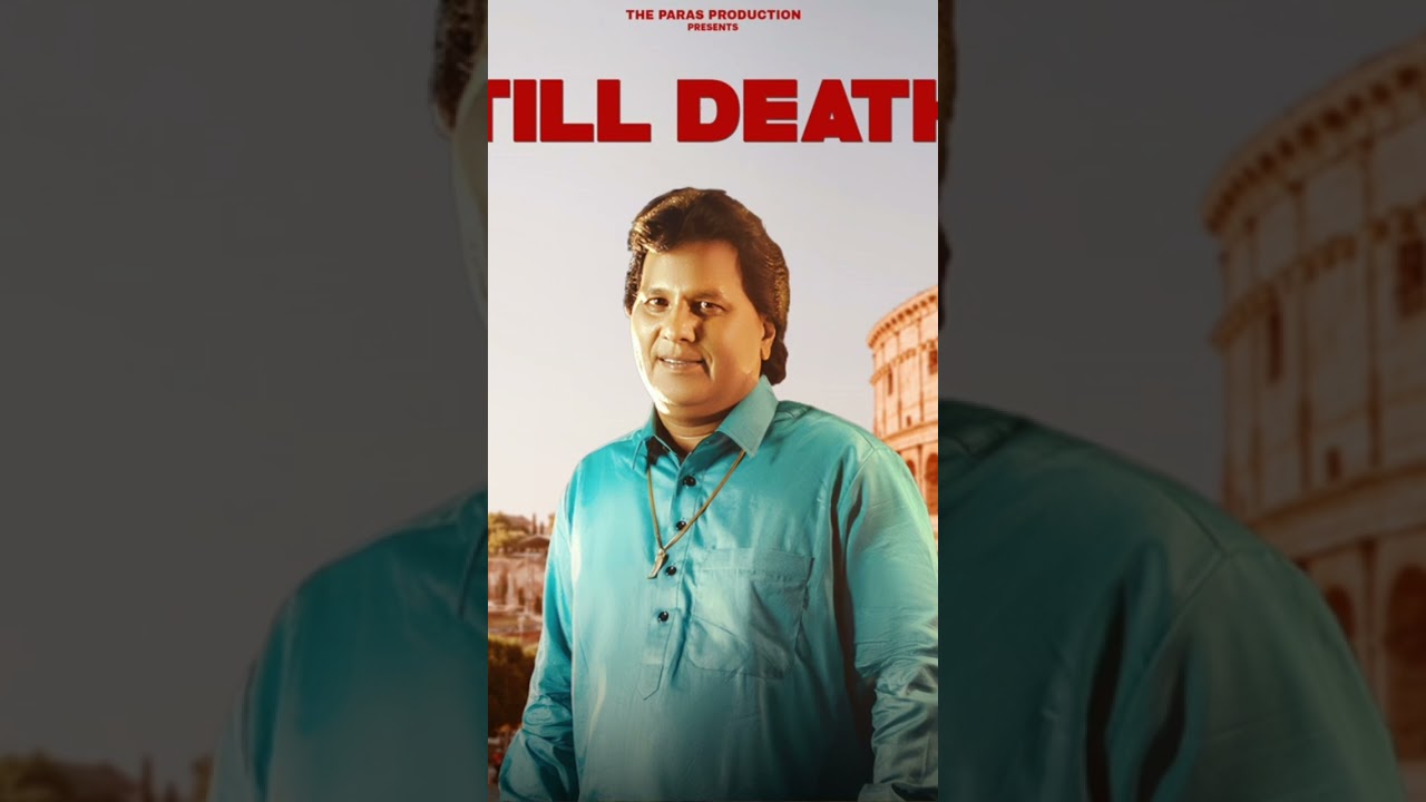 Till Death (Officia Audio) Labh Heera | New Punjabi Song 2024 | Kaler Saab | The Paras Production