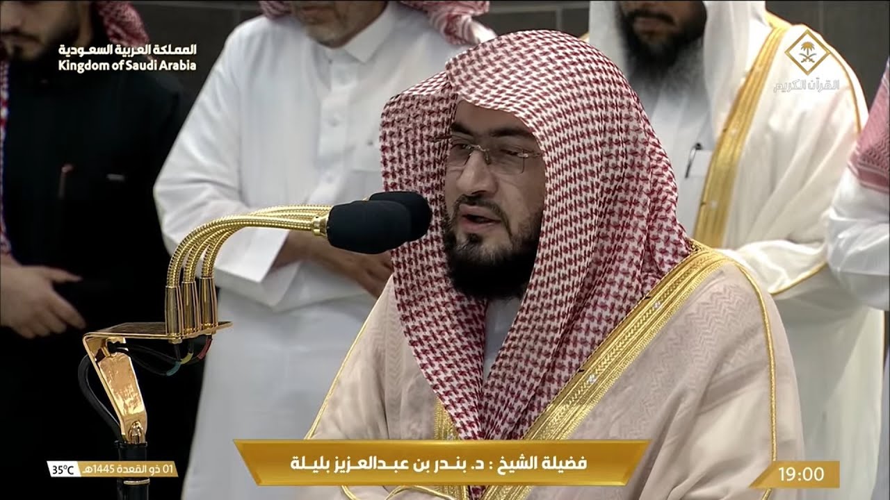صلاة المغرب اليوم الشيخ بندر بليلة من الحرم المكي | الخميس 1 ذو القعدة 1445 هـ