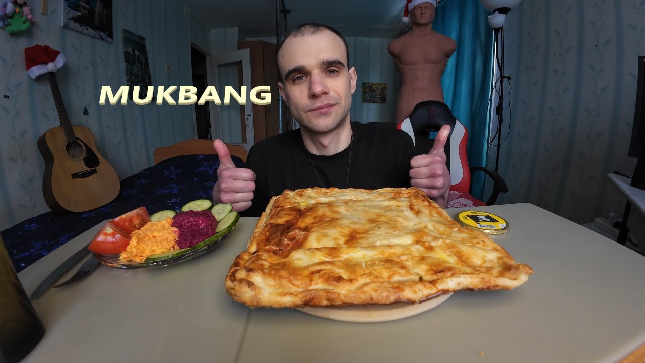 МУКБАНГ ПИРОГ С КАРТОШКОЙ / ЗАКУСКИ - СВЕКЛА И МОРКОВЬ С ЧЕСНОКОМ / ОВОЩИ / EATING MUKBANG ASMR АСМР