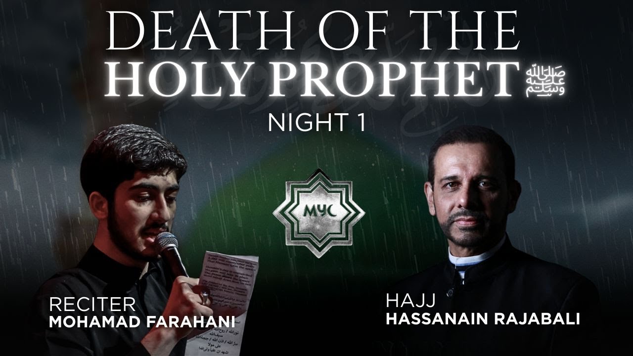 Martyrdom of The Holy Prophet (PBUH) - Hajj Hassanain Rajabali - Night 1