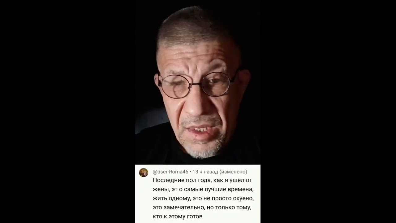 Почему мужчины позволяют женщинам отравлять себе жизнь?
