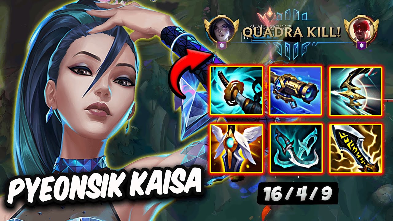 Kaisa vs Ashe ADC ( QuadraKill ) Korea Challenger 1196 LP 16/4/9 | Patch 26.3