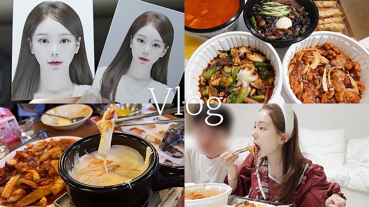 일상 vlog | 증명사진 찍는 날 | 팔당 매운 오징어, 열무비빔밥, 짜장면&파김치, 매운 아구찜, 팔보채 | 홈쿡 카레라이스 망.. | 집들이 먹들이 | new 하이라이터