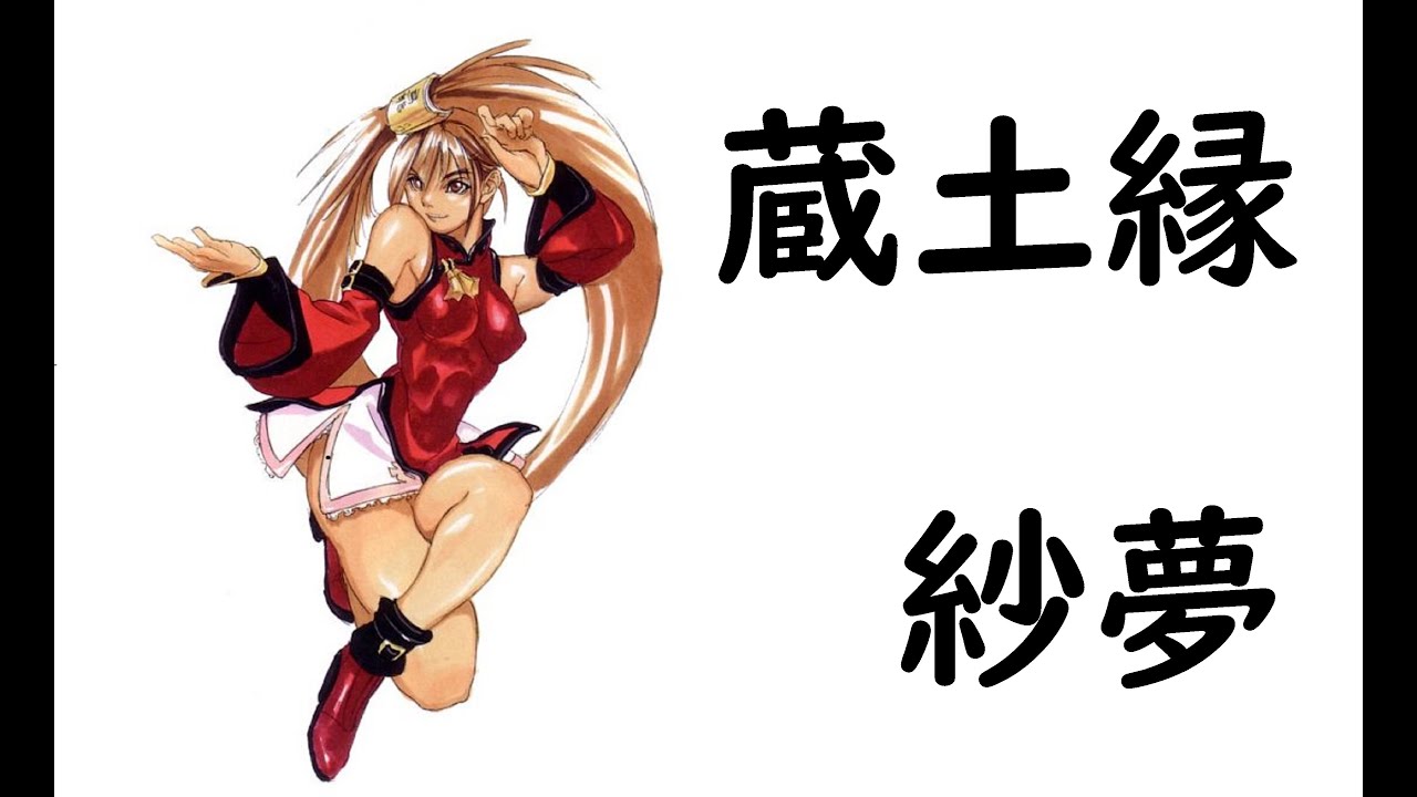【GGXXAC+R】honehone (Jam) vs  kumaboushi ( I-no)
