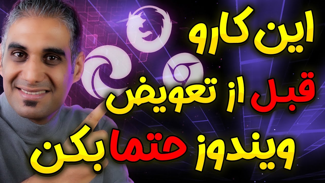خروجی گرفتن از اطلاعات مرورگرها با چند کلیک | Data, Setting, Bookmarks