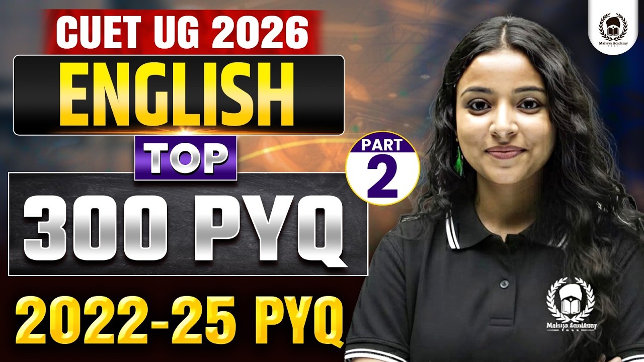 CUET UG 2026 English | Top 300 PYQ Day 02 | cuet ug 2026 crash course | Umeed Phase-2 | Megha Ma’am