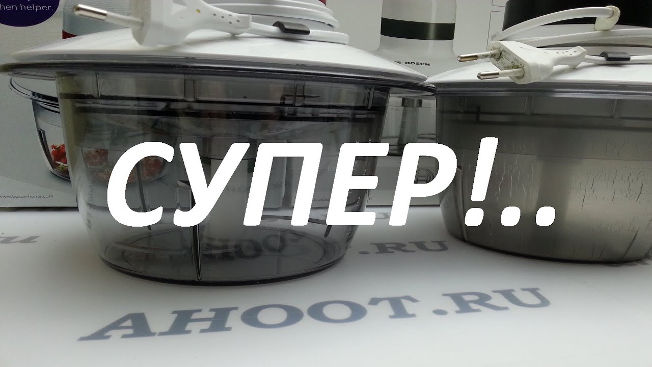 ahoot.ru #ИЗМЕЛЬЧИТЕЛЬ #БЛЕНДЕР #bosch #MMR08A1 #MMRP1000 в подарок каждому, у них так можно! #кухня