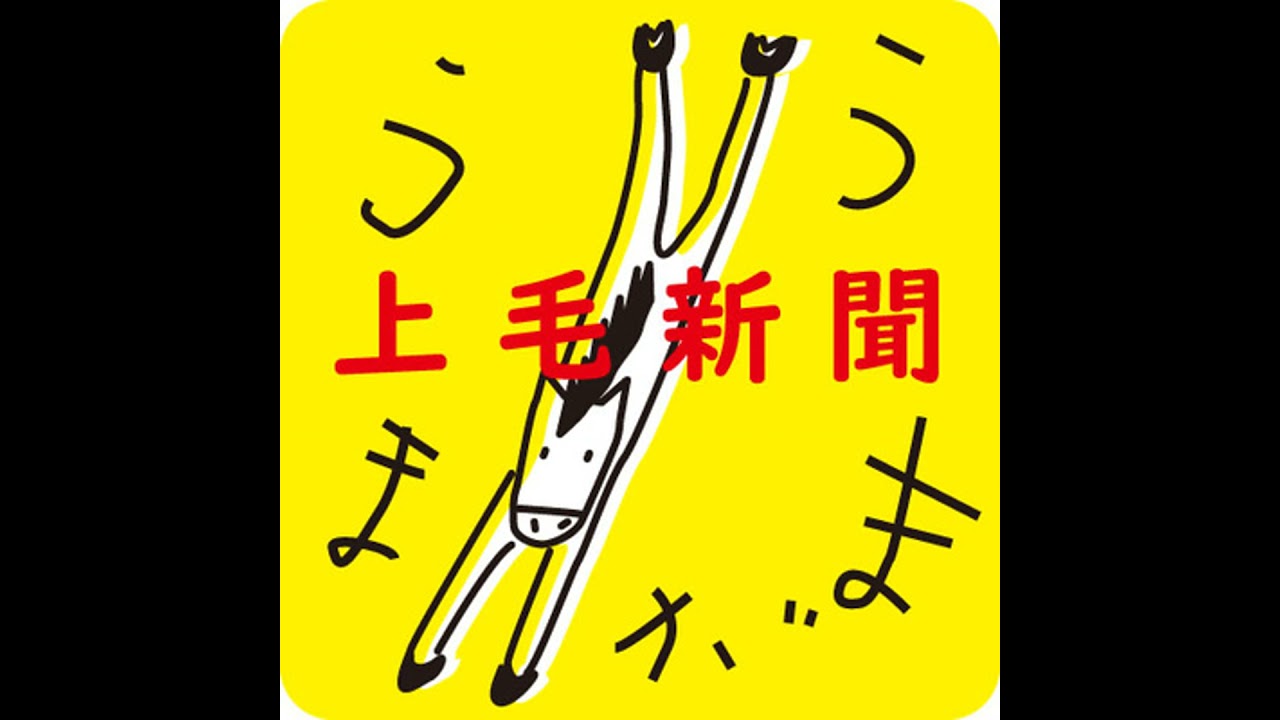 #1　社長が来た！(上)