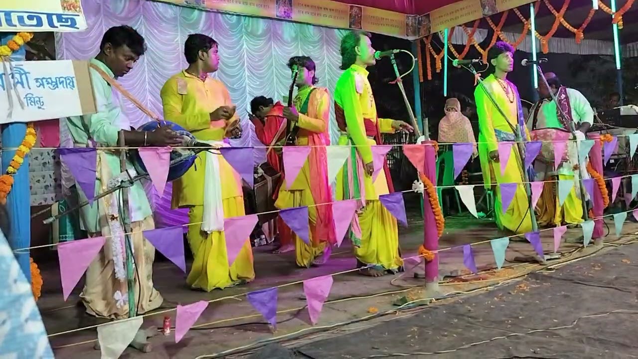 বসিরহাট মিন্টু বিশ্বাস হরিনাম 