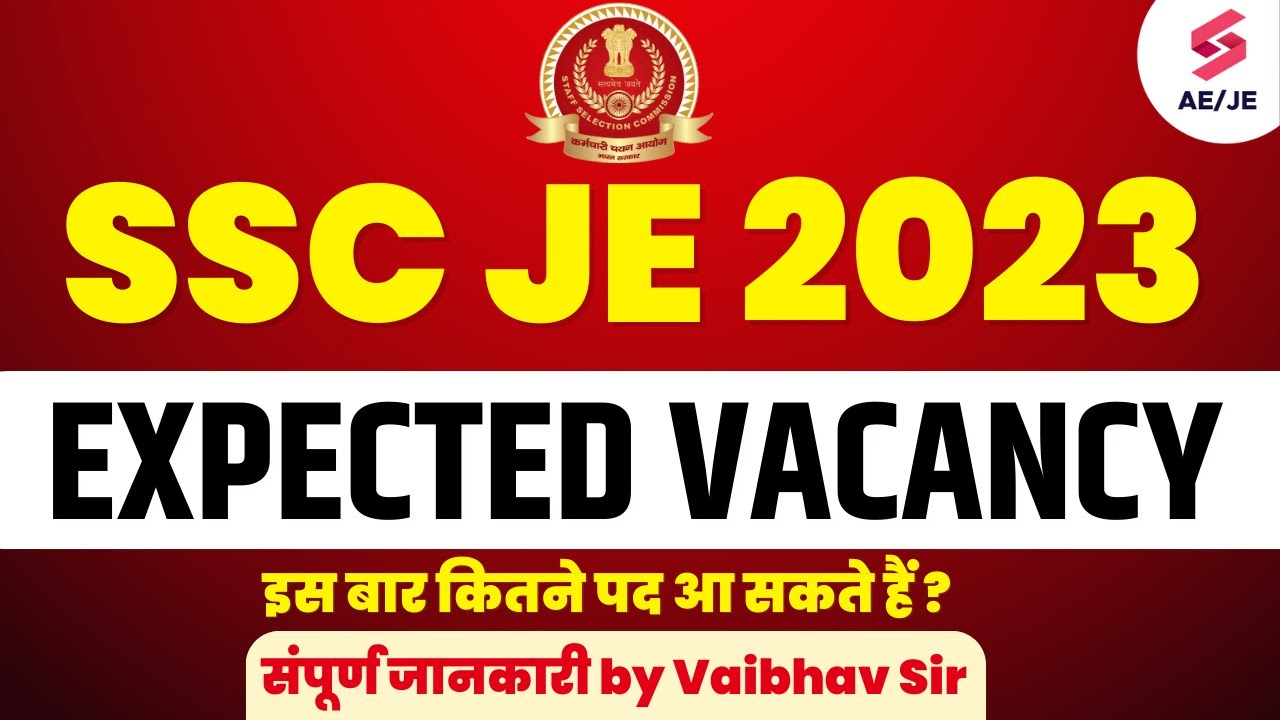 SSC JE 2023 Vacancy | SSC JE 2023 Total Vacancy | SSC JE 2023 Expected Vacancy | By Vaibhav Sir